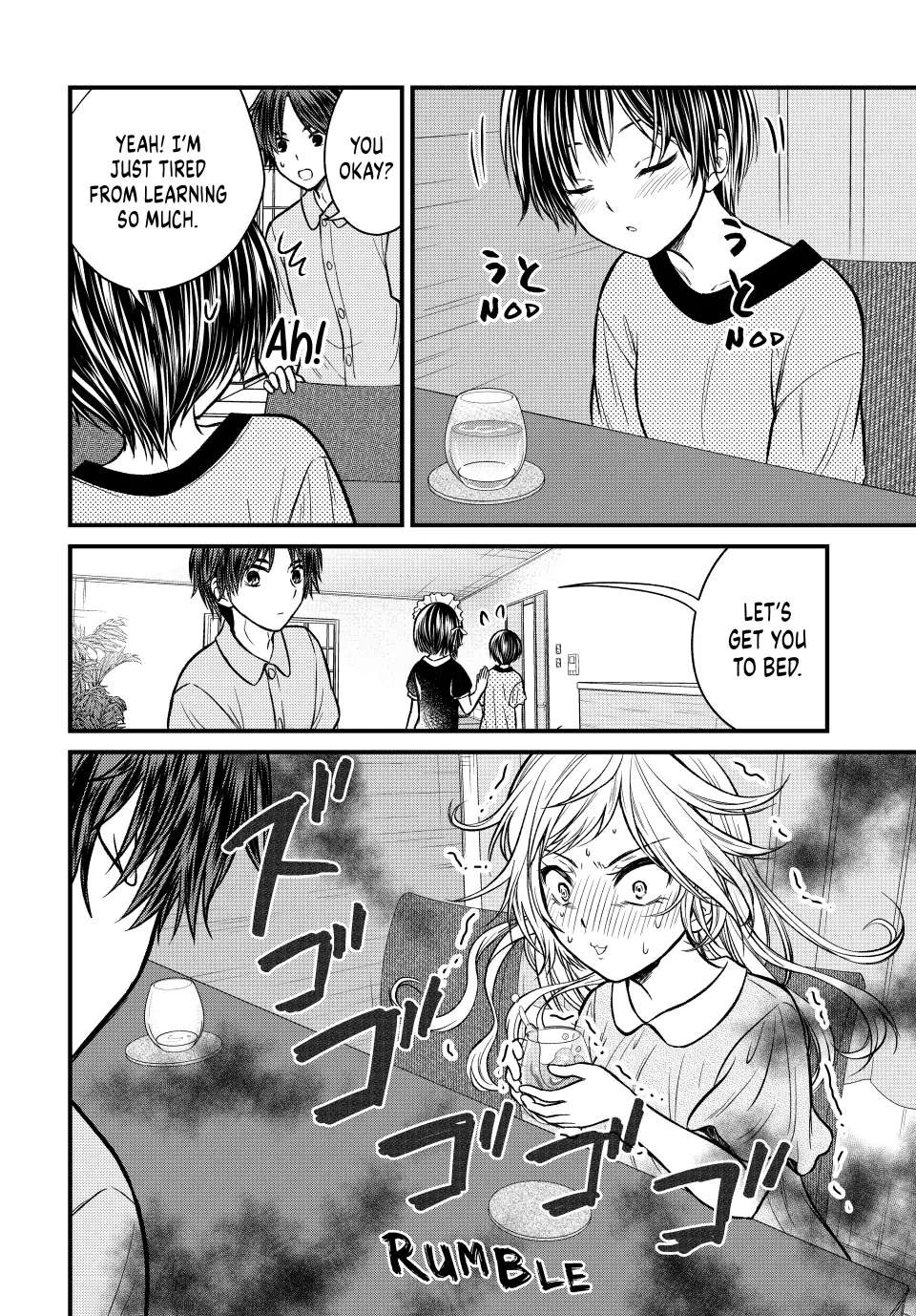 Ojousama No Shimobe Chapter 102 7